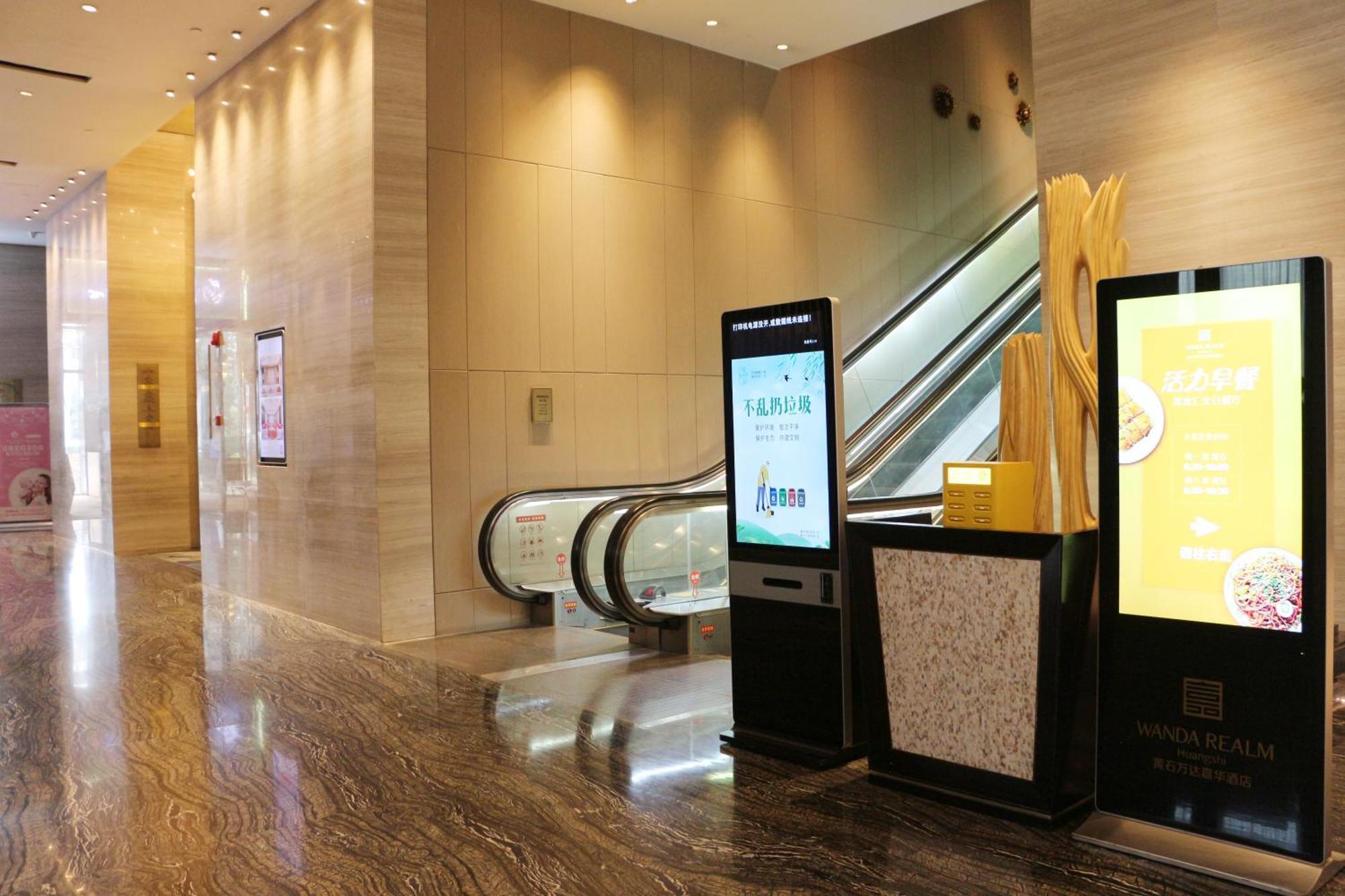 Wanda Realm Huangshi Otel Huangshi  Dış mekan fotoğraf